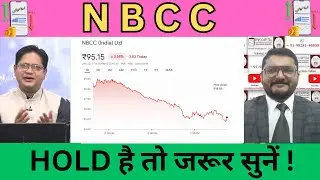 NBCC Share Latest news | NBCC Share Analysis !