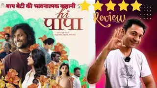 Hi Papa ( Hi Nanna )  Movie Review In Hindi | Nani |  Review by Ashish Parekh