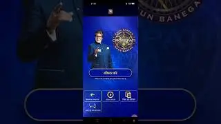 Kaun Banega Crorepati KBC registration answer 17 April 2022 correct answer question 9 correct answer
