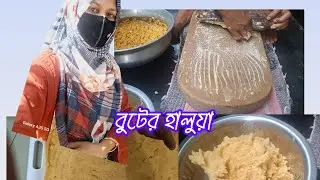 👉প্রবাসি জামায়ের পছন্দের খাবার তৈরি করে তার জন্য পাঠালাম💕