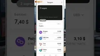 Как получить криптовалюту на криптокошелек #Tangem Wallet