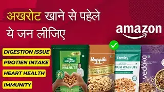Top 4 Walnuts in India 2024: Which is the Healthiest? 🥜 | Benefits, Price & Quality Comparison! 🔥