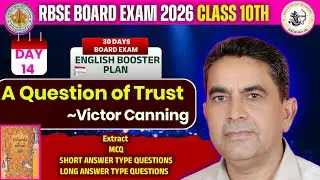 A Question of Trust| Class 10 English Grammar RBSE | Board Exam 2026