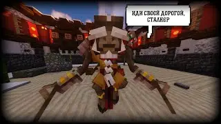 SONS&CHAOS [MINECRAFT MODPACK] - Храм Бибизяна