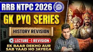 RRB NTPC 2026 | History GK PYQ Revision (Lecture-1) | Ek Baar Dekho Sab Yaad Ho Jayega!