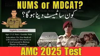 NUMS Test For AMC |AMC Registration 2025| Medical Test | Physical| Interview | AMC 2025 Apply