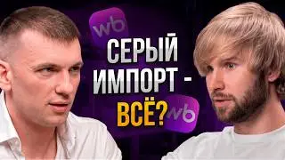 Можно ли возить товары через Карго в 2026-м и выгодна ли белая доставка?