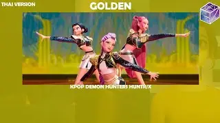 [Thai Ver.] HUNTR/X KPop Demon Hunters - Golden | Cover by GiftZy