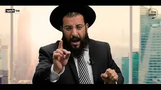 הרב רביד נגר - סגולות לחג הסוכות
