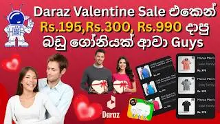 Daraz Valentine Sale එකෙන් KOKO Pay කරලා Rs.195,Rs300,Rs.990 දාපු බඩු unboxing කරමු 😍🤩|#daraz #tech