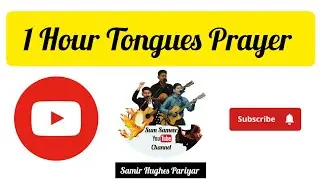 1 Hour Deep Prayer || Holy Spirit Prayer || Tongues Pray #sumsameer #tonguesprayer #prayer
