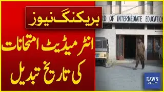 Date of Intermediate Exams Changed | Breaking News | Dawn News