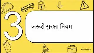 A small Mistake can change the life ## A story based on site safety observation.