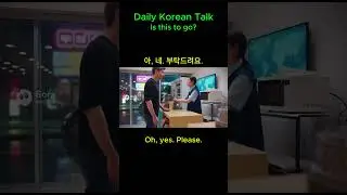 Daily Korean Talk-Is this to go
