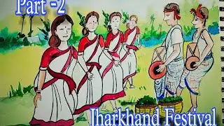 How to Draw Sarhul Festival Of Jharkhand Drawing Water colour Painting / Part -2 New jharkhand Art