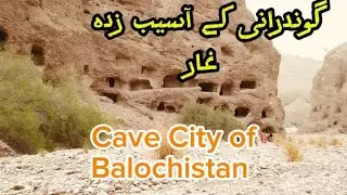 Mysterious & haunted caves of Balochistan | Cave City | Bela
