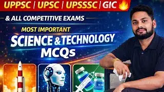 UPPSC Prelims 2026 | Science & Technology MCQs 2026 | general science MCQs for all competitive exams