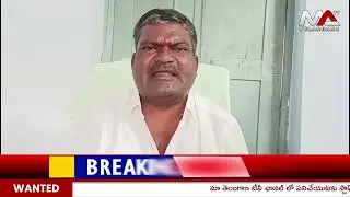Solving public problems is my first priority | Ma Telangana Tv