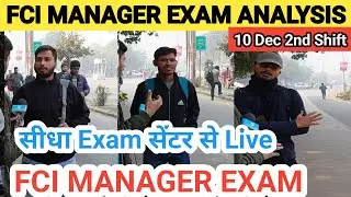 FCI MANAGER EXAM REVIEW 2022|FCI MANAGER EXAM ANALYSIS 1st SHIFT,10 DECIFCI EXAM QUESTION ANALYSIS