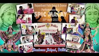 JOURNEY OF SUNBEAM SCHOOL, BALLIA