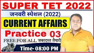 Current Affairs 2022 | Imp. Questions #03 | SUPER TET CURRENT AFFAIRS 2022 ( JAN ) | BY-Ashish Sir