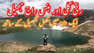 Ratti Galli & Hansraj Lake Complete Vlog and information