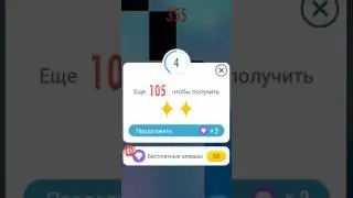 2 короны!