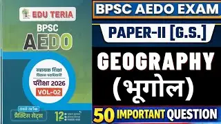 Bpsc Aedo Eduteria Vol. 2 Practice Book  | 50 Important GEOGRAPHY Question 