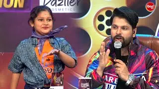 ହେଏରେ ମୋର ନଖରା ବାଲି - Tanushree - Mega Audition - Tike Dance Tike Acting - Sidharth TV