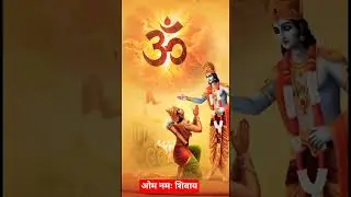 ओम #nonstop #music #motivationalsong #sanatandharma #goodmorning #status