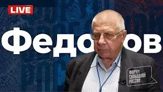 💥 LIVE: ФЕДОРОВ. Уход из Breakfast. Нарративы пропаганды и свобода слова: где грань? Гибридная война