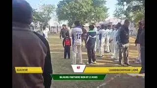 RajGuru Panthers vs Chandrashekhar Lions live cricket match | PANCHWATI CRICKET LEAGUE   live - panc