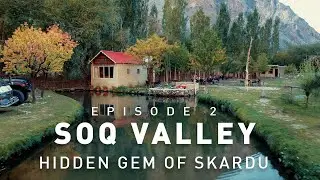 Unseen Soq Valley | Skardu Web Series - Ep 2 | Presenting Pakistan
