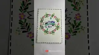 Easy Birthday card making idea #ytshorts #drawing #art #diy #diyideas #birthdaycard #cardmaking