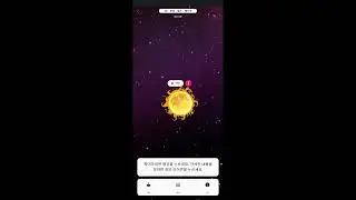 230801 멀지 큐브 익스플로어 앱 시연 The Merge Cube Explorer app testing
