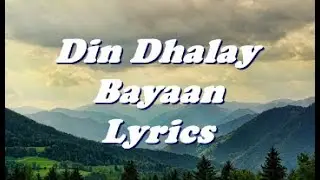 Din Dhalay / Lyrics / Bayaan(band) / lyrical valley