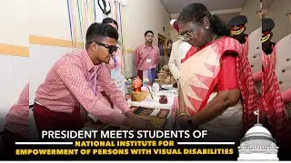 President meets students of National Institute for Empowerment of Persons with Visual Disabilities