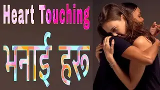 मन छुने भनाइ हरु | Nepali Motivational Quotes about Myself  | Listen Me 977
