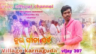 Village karnaguda kuwi sita porba Rayagada @Vijay_Sramuka @Gha  Travel Vijay @Vijay_Srambuka