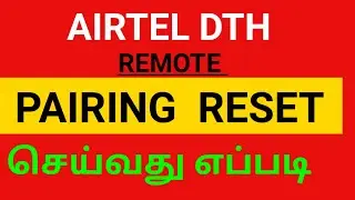 Airtel DTH Remote pairing reset in tamil|ஏர்டெல் ரிமோட் ரீசெட் செய்வது எப்படி