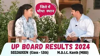 UP Board Topper 2024 | Toppers Talk #12 | Topper Interview | PODCAST KENDRA