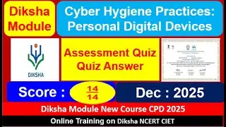 cpd training quiz answer cyber hygiene quiz answerscyber hygiene quiz cpd course।CPD Ncert #cpdCyber
