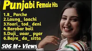 पंजाबी फीमेल हिट्स सॉन्ग  #parche #song $$#musicartist #