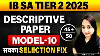IB SA TIER 2 MODEL 10 | Descriptive English | Complete Strategy | Hindi English & English to Hindi