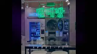 walking away from the past - seoul fi