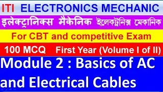 The Best Electronic Mechanic 1st Year Questions and Answers