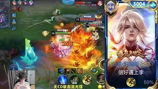 NEW LI XIN COMBO AFTER REWORK 🤯 100% META | LI XIN HONOR OF KINGS 🇨🇳