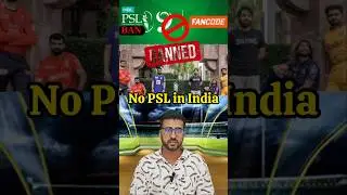 Mosin naqvi banned PSL coverage in india | T20 worldcup 2026 india vs Pakistan new update
