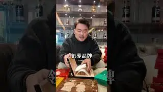 「非古之王」 歡迎來Cigar Lover 請你抽