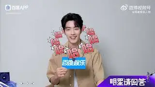 2025.05.24 Сяо Чжань &mdash; Baidu Entertainment интервью | Легенда о Цзан Хае [RUS SUB]